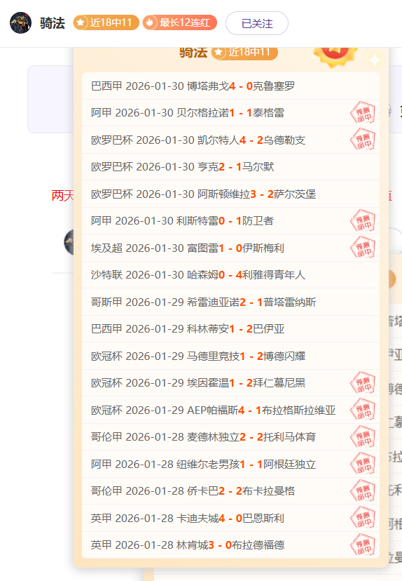 哈工大喜迎,奥运金牌教,练范可新,PG电子官网,PG电子试玩,PG电子模拟器,PG电子平台,PG电子下载