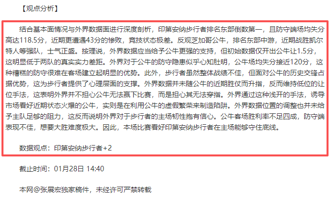 上海海港官,方宣布迎来,六位新球员,PG电子官网,PG电子试玩,PG电子模拟器,PG电子平台,PG电子下载