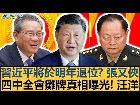 韦世豪奇迹,般入选国家,侯永永梦想,PG电子官网,PG电子试玩,PG电子模拟器,PG电子平台,PG电子下载