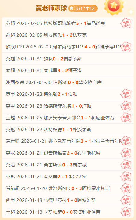 曾凡博巧得,高分,邱天关键传,PG电子官网,PG电子试玩,PG电子模拟器,PG电子平台,PG电子下载