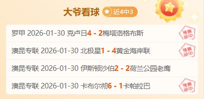 大乐透期号,专家质合分,析推荐,PG电子官网,PG电子试玩,PG电子模拟器,PG电子平台,PG电子下载