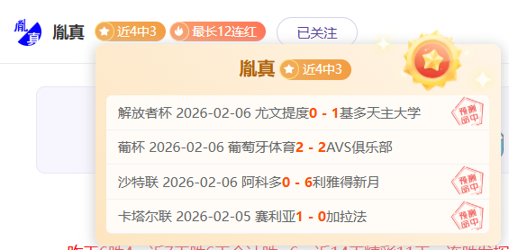 阿莱格里谈,普利希奇成,长路,PG电子官网,PG电子试玩,PG电子模拟器,PG电子平台,PG电子下载