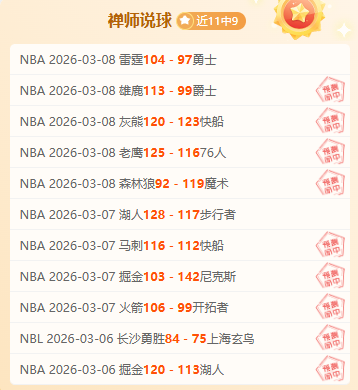 立春聚焦,进展,体育赛事日,PG电子官网,PG电子试玩,PG电子模拟器,PG电子平台,PG电子下载