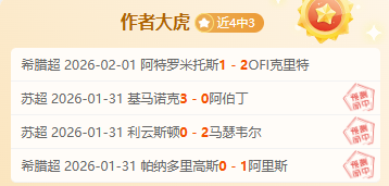 邵佳一与李,霄鹏同台,巅峰较量,PG电子官网,PG电子试玩,PG电子模拟器,PG电子平台,PG电子下载