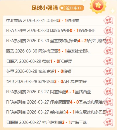 大乐透期号,专家推荐,质合分析前,PG电子官网,PG电子试玩,PG电子模拟器,PG电子平台,PG电子下载