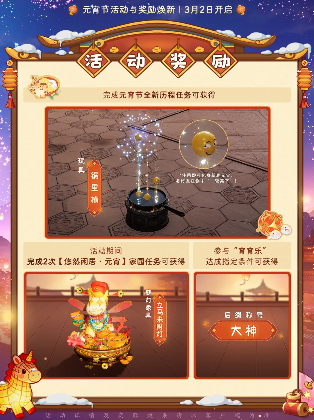 大乐透期号,专家推荐,俄超全中,PG电子官网,PG电子试玩,PG电子模拟器,PG电子平台,PG电子下载