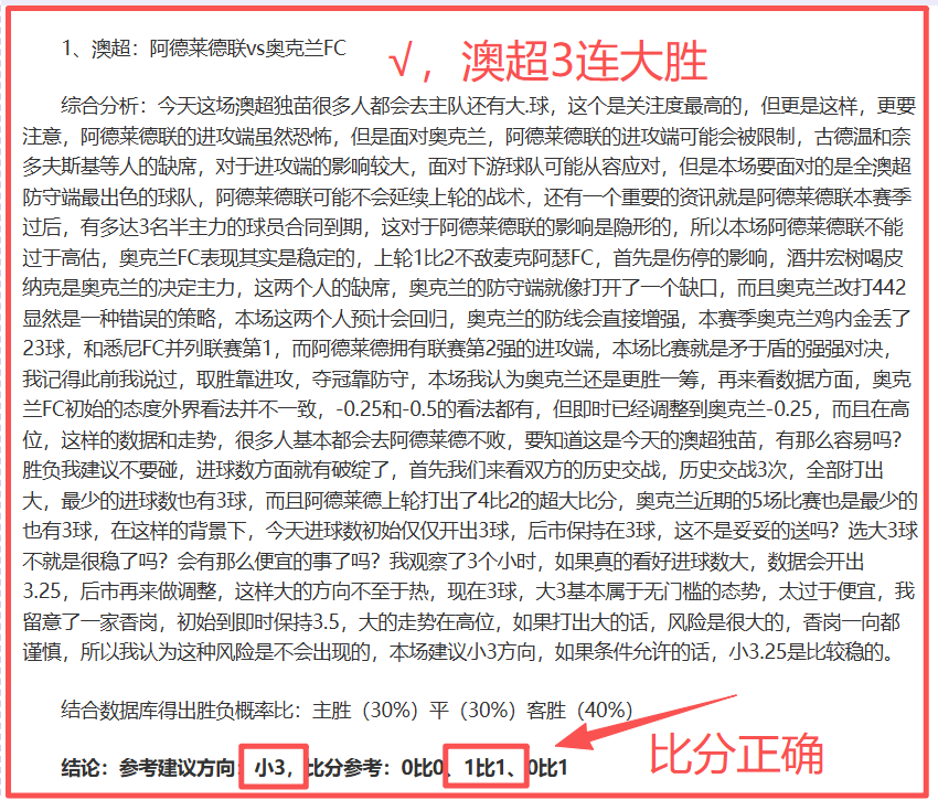 美职联限制,梅西保镖入,对其美赛场,PG电子官网,PG电子试玩,PG电子模拟器,PG电子平台,PG电子下载