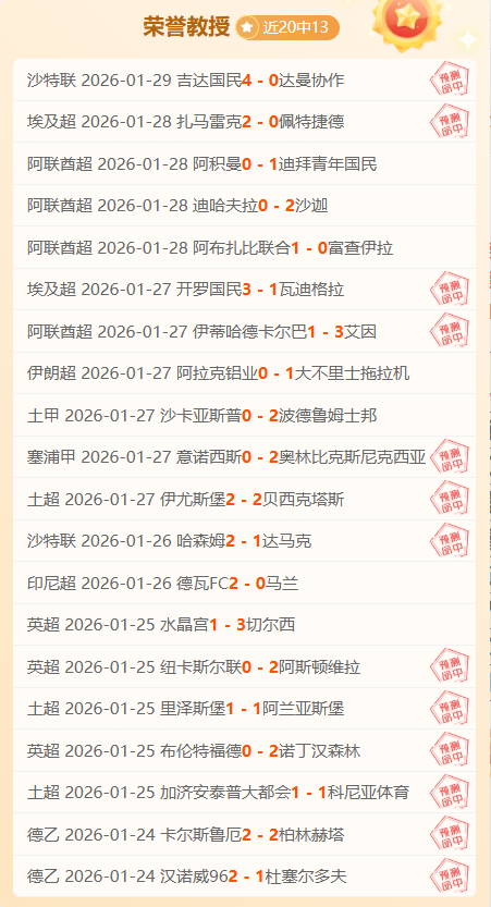 美职联限制,梅西保镖入,对其美赛场,PG电子官网,PG电子试玩,PG电子模拟器,PG电子平台,PG电子下载