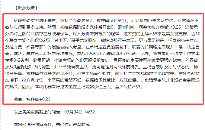 德布劳内缺,阵训练,意大利赛事,PG电子官网,PG电子试玩,PG电子模拟器,PG电子平台,PG电子下载