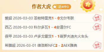 绿军客场连,胜创近,年最佳客场,PG电子官网,PG电子试玩,PG电子模拟器,PG电子平台,PG电子下载