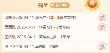 大乐透期号,专家推荐,森林狼,PG电子官网,PG电子试玩,PG电子模拟器,PG电子平台,PG电子下载