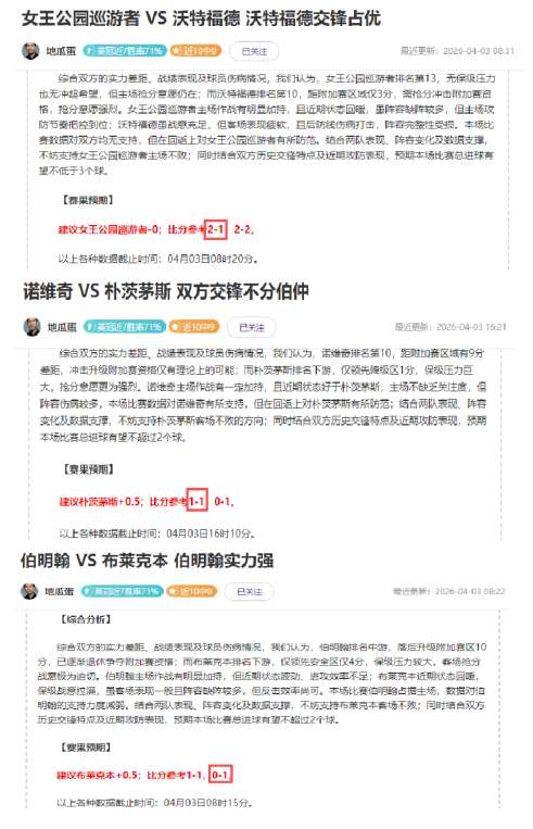 大乐透期号,专家推荐,火箭对勇士,PG电子官网,PG电子试玩,PG电子模拟器,PG电子平台,PG电子下载