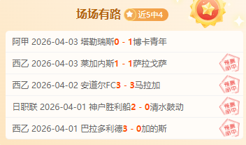 首轮对阵揭,魔术,分大胜勇士,PG电子官网,PG电子试玩,PG电子模拟器,PG电子平台,PG电子下载