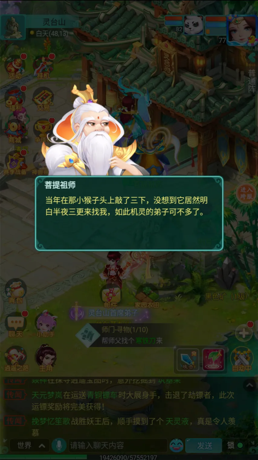 太阳队史巅,峰对决,传奇球星排,PG电子官网,PG电子试玩,PG电子模拟器,PG电子平台,PG电子下载