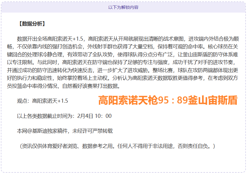 大乐透期号,专家推荐,质合分析揭,PG电子官网,PG电子试玩,PG电子模拟器,PG电子平台,PG电子下载