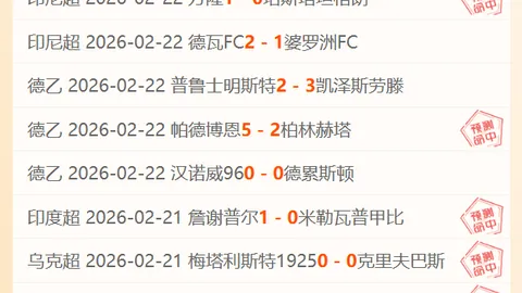 比利时官方：库尔图瓦今晚因预防性措施缺席比赛