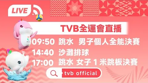 葡萄牙足球巨星C罗回归利雅得，备战新赛季，训练营注入新活力！