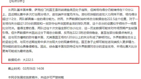 西班牙国家队无皇马球员，队长拉莫斯恐被排除在外