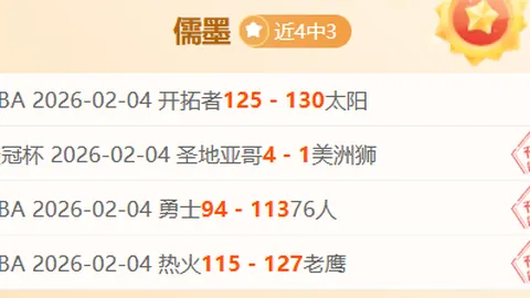 激战正酣！迪拜风暴激情碰撞利雅得铁骑，亚冠巅峰之战，热血燃情对决！