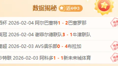 巴洛贡绝杀立功，雷纳助力取胜！美国2-1逆转巴拉圭，巅峰对决值得一看！