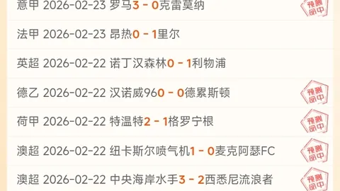 “利雅得胜利对阵卡赫胡德：C罗、马内首发出战，杜兰新秀登场”