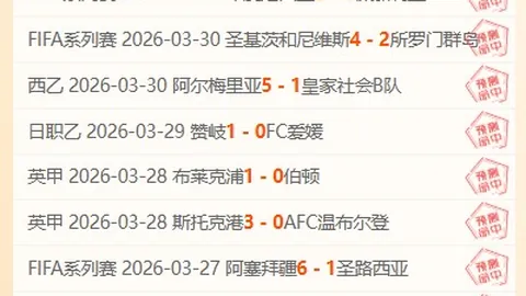 大乐透期号专家推荐：质合分析前区十码，欧洲区意大利丹麦均无缘
