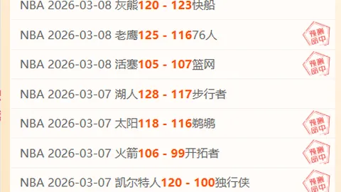 东契奇全场高效，11中7三分6中3，豪取34分7板7助1帽