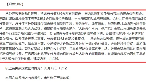 大乐透期号分析：达马克对阵卡达西亚专家质合推荐