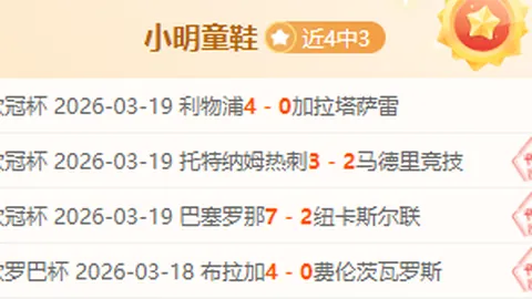 明日方舟COS漂泊者，网红美女演绎绝美姿态