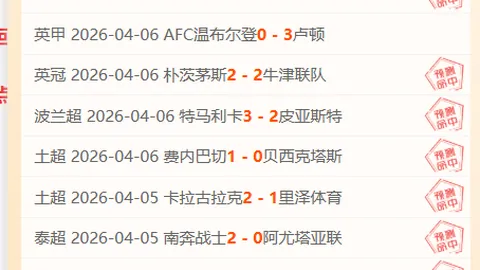 美职联CEO看好萨拉赫加盟：联赛期待实力新星